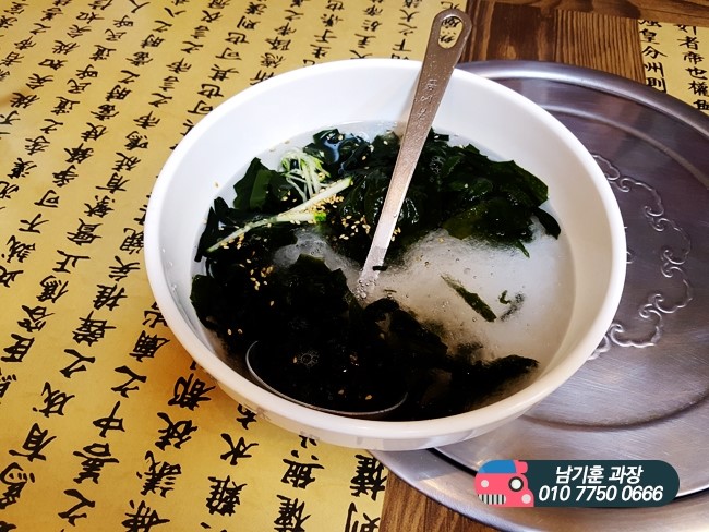 불끈낙지김해 이미지