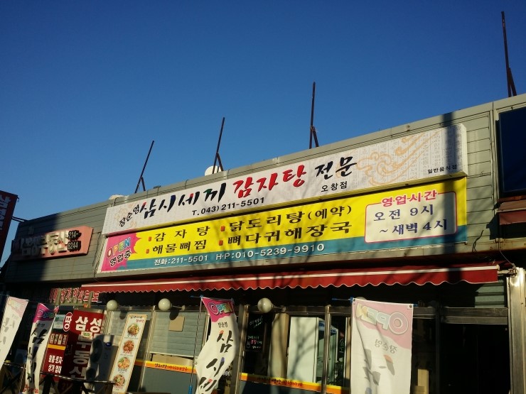 진성아크릴 이미지
