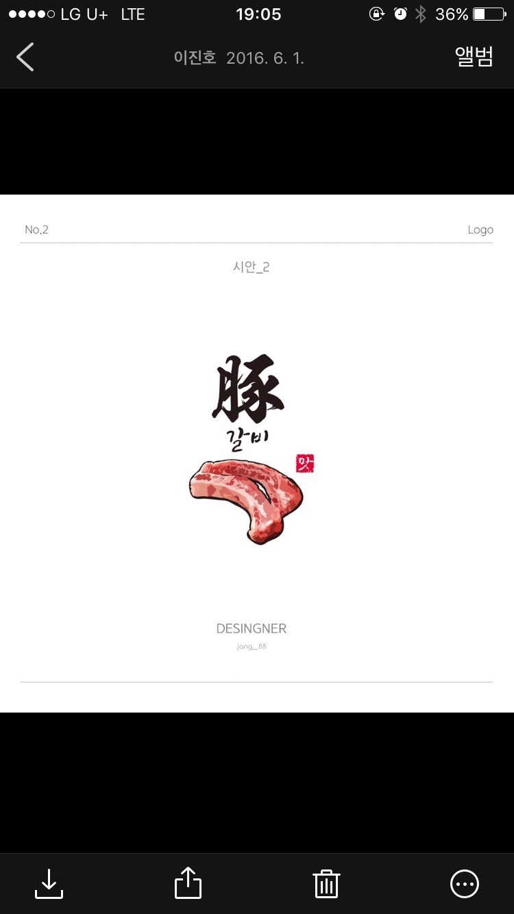 마루카츠 이미지