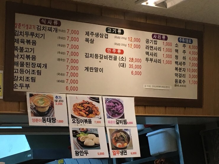 꼬기랑찌개랑 이미지