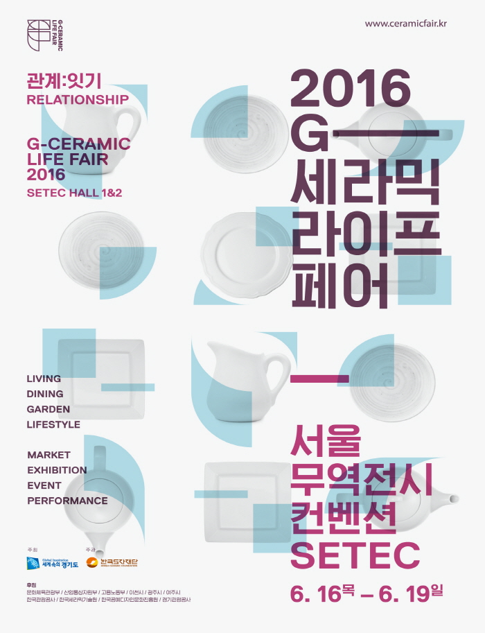 여주관광진흥원 이미지