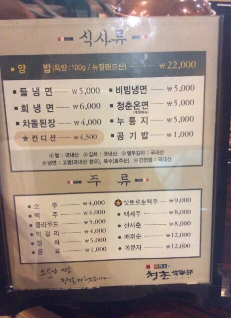 젠틀막창 이미지