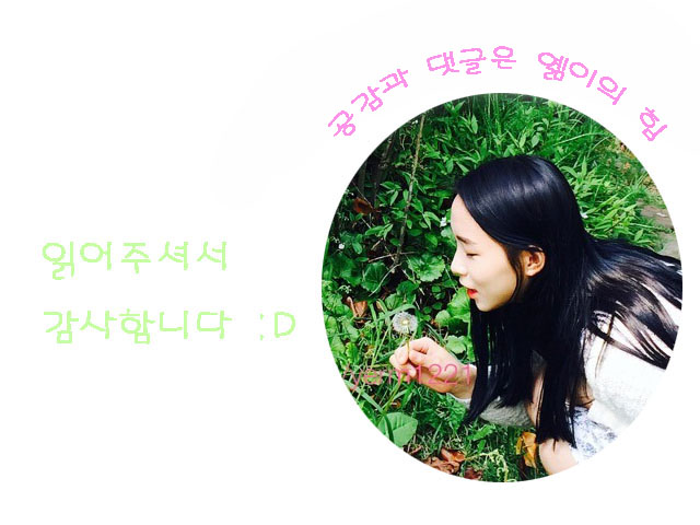 대동육회포차 이미지