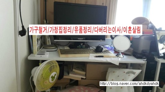 운정가전재활용 이미지