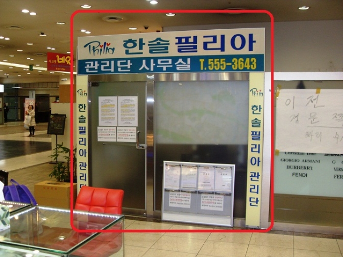 한솔필리아 이미지