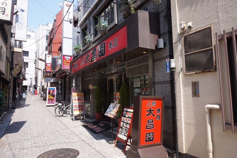 야끼니꾸 쇼우 이미지