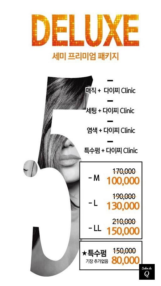머리하는날미용실 이미지