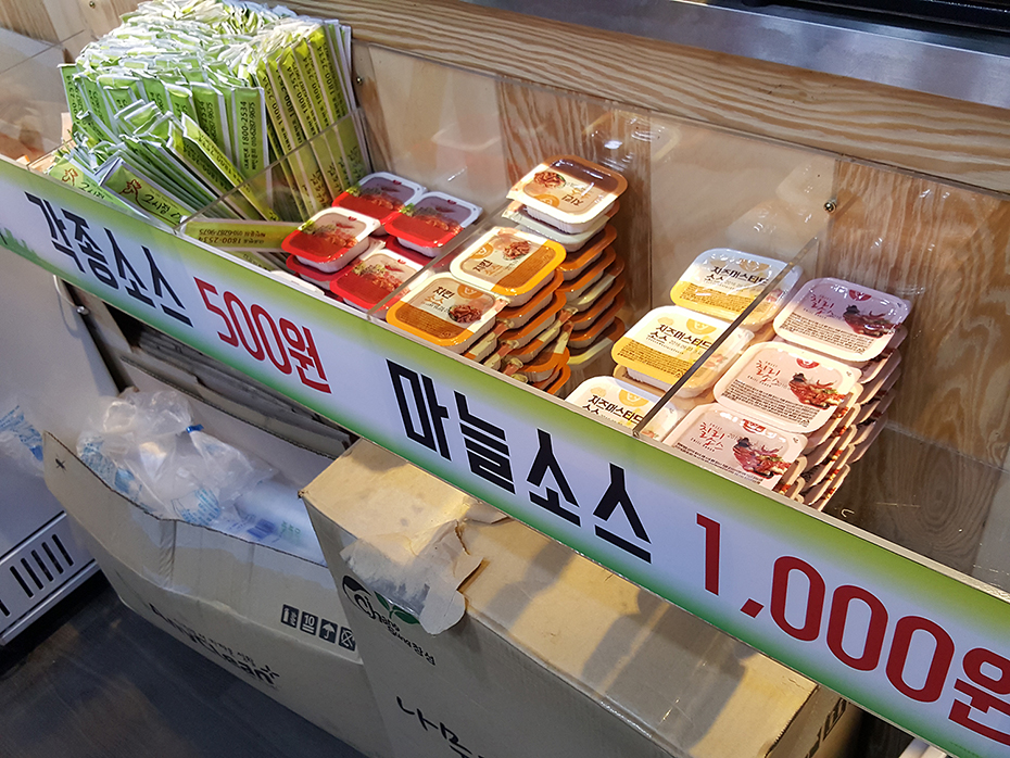 그옛날통닭 이미지