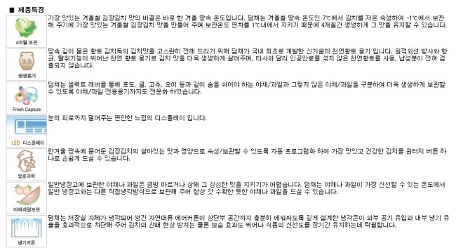DG딤채 이미지