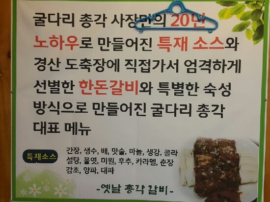 돼지총각 이미지