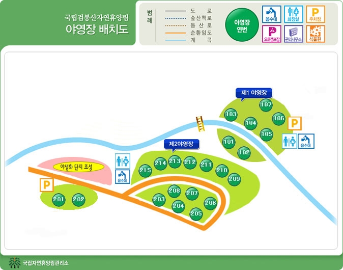 국립검봉산자연휴양림 이미지