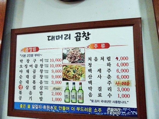 숭인신발 이미지