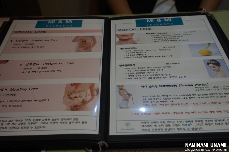 보타닉스파케어 이미지