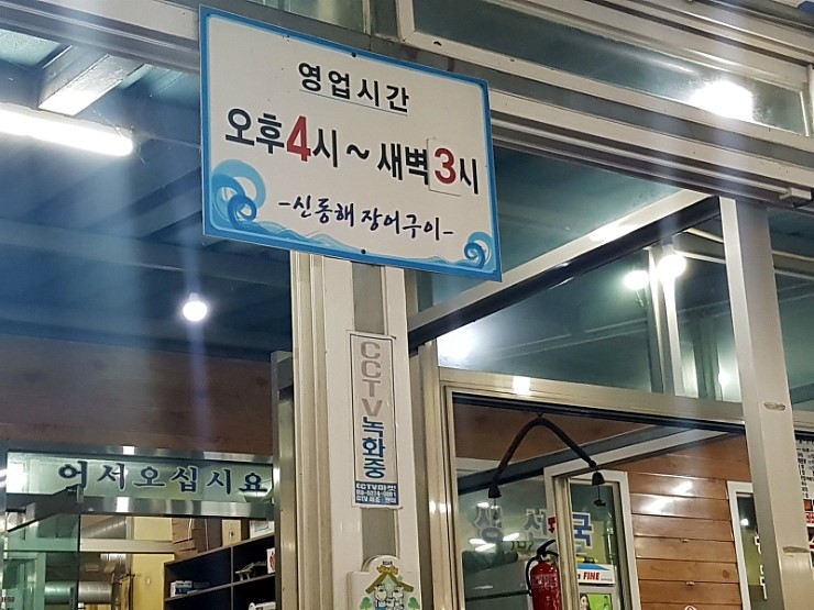 청아실내포장 이미지