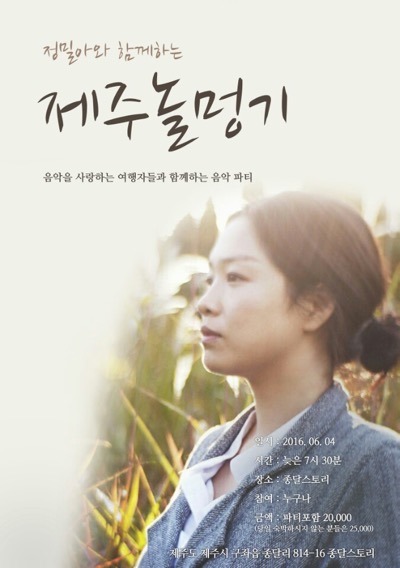 (주)여행스토리 이미지