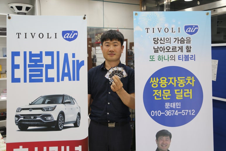 루마썬팅차사랑 이미지