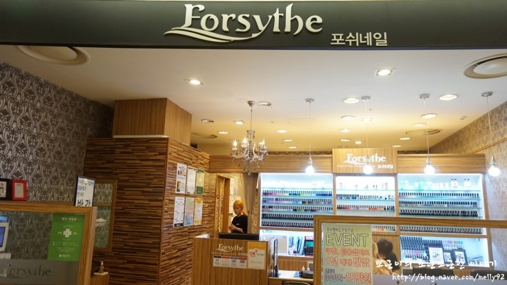 포쉬네일현대가산점 이미지