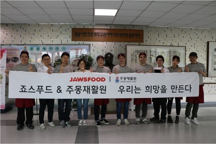 (주)죠스푸드 이미지