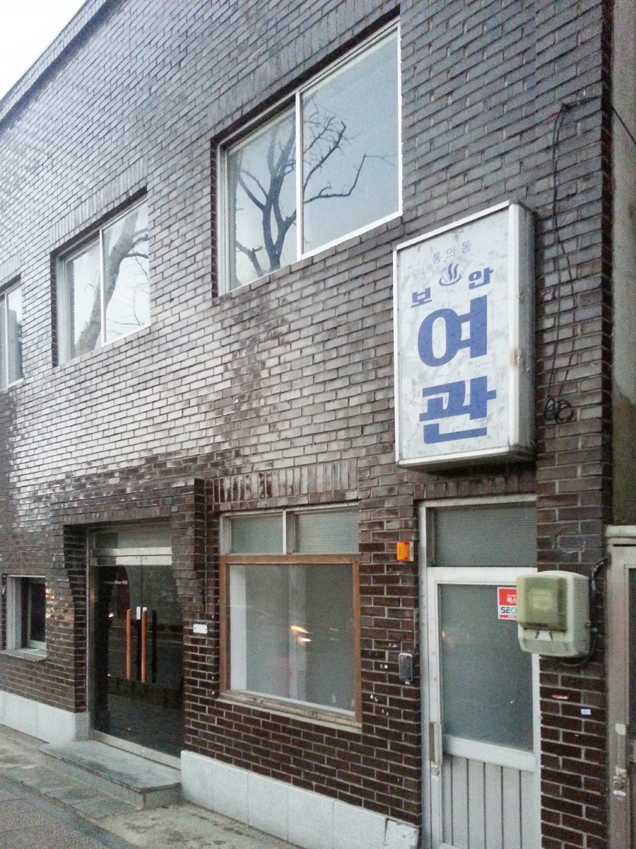 태종마트 이미지