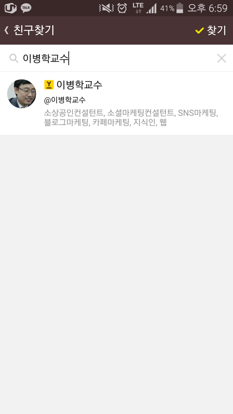 옐로커뮤니케이션 이미지