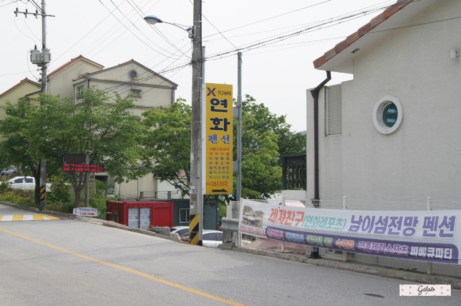 연화레포츠 이미지