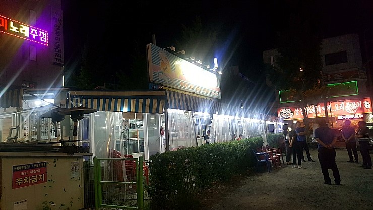 청아실내포장 이미지