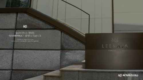 이가자헤어비스 이미지