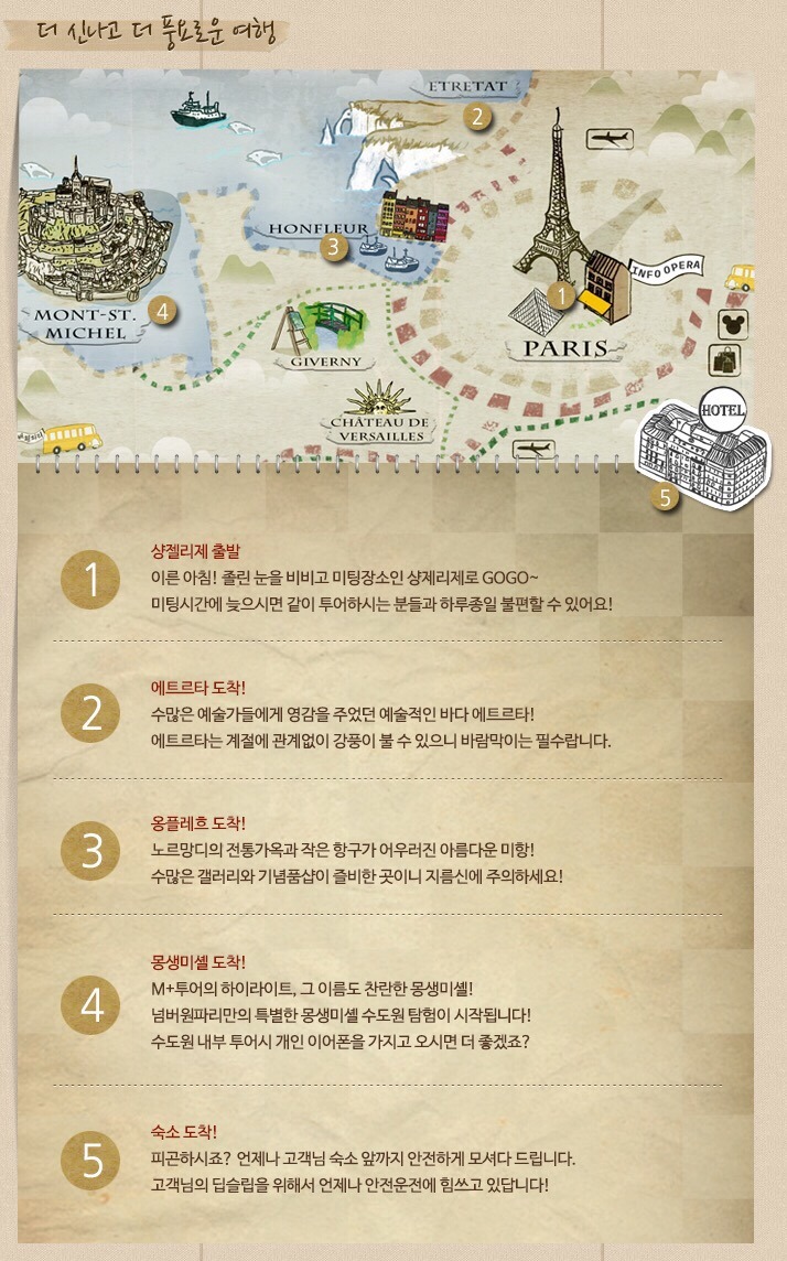 투어넘버원 이미지