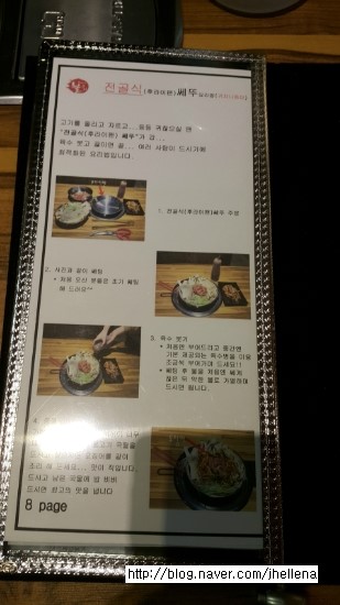 범스불고기 이미지