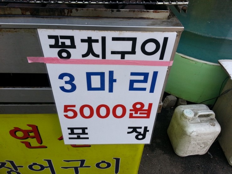 태일수산 이미지