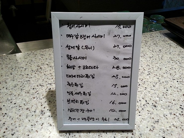 키엔오 이미지