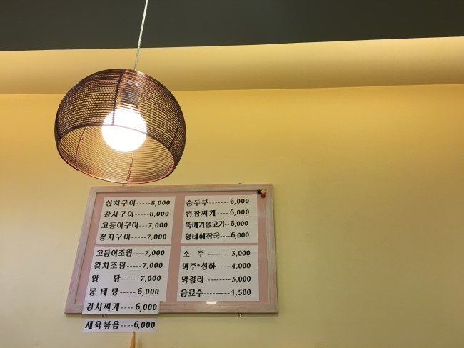 맘스그릴 이미지
