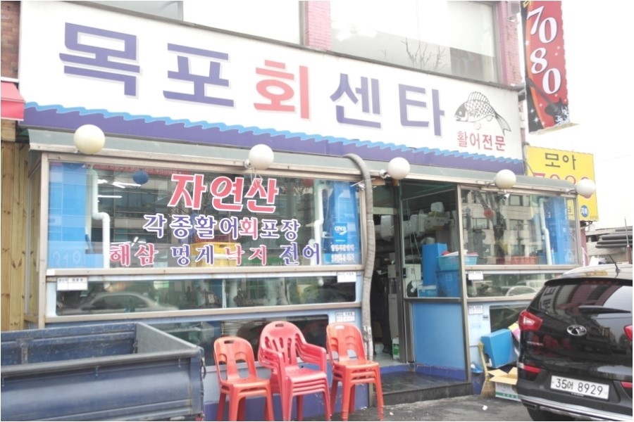 서울회센타 이미지