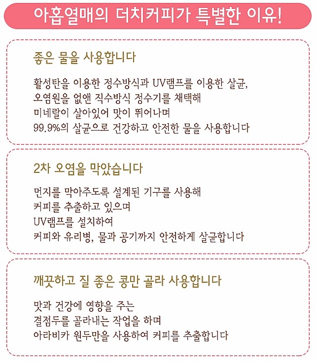 아홉열매 이미지
