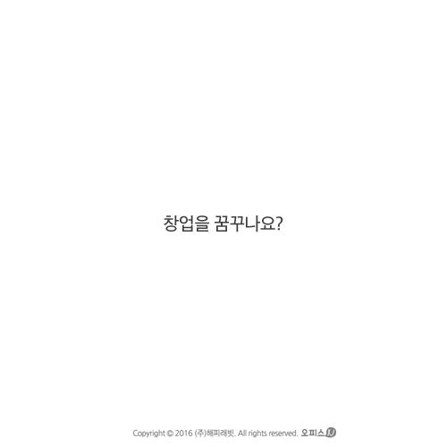 창대컨설팅 이미지