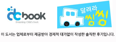 디씨북 이미지