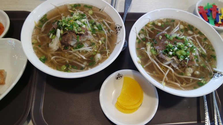 홍대 쌀국수 이미지