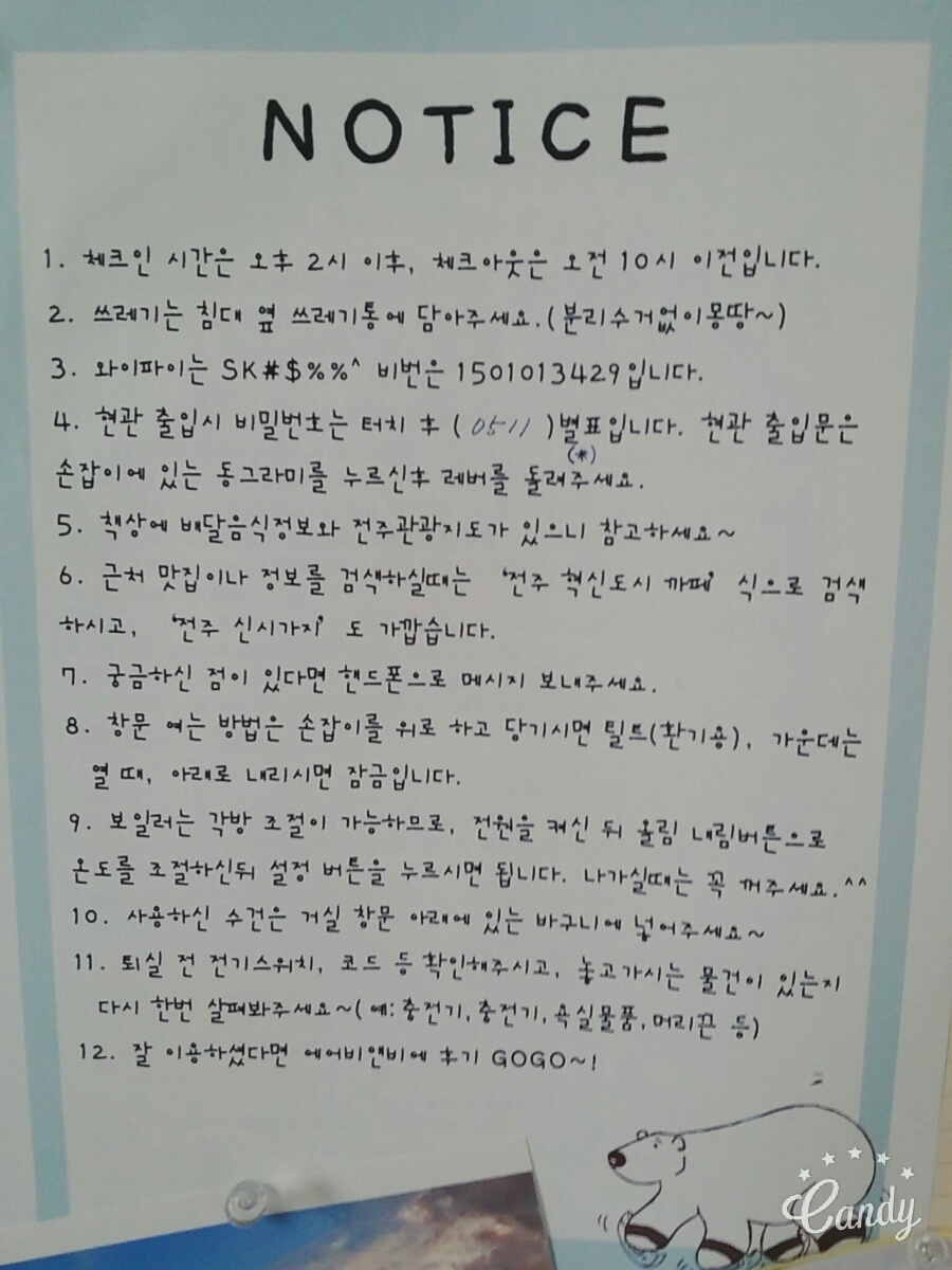 비앤비 축산 이미지