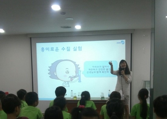 광암아리수정수센터 이미지
