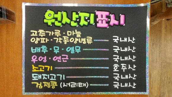 쿡앤찬 이미지