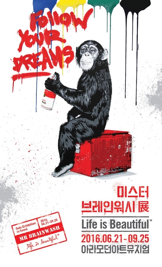 미스터워시 이미지