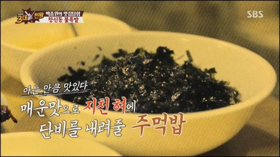 창신동옥천매운족발 이미지