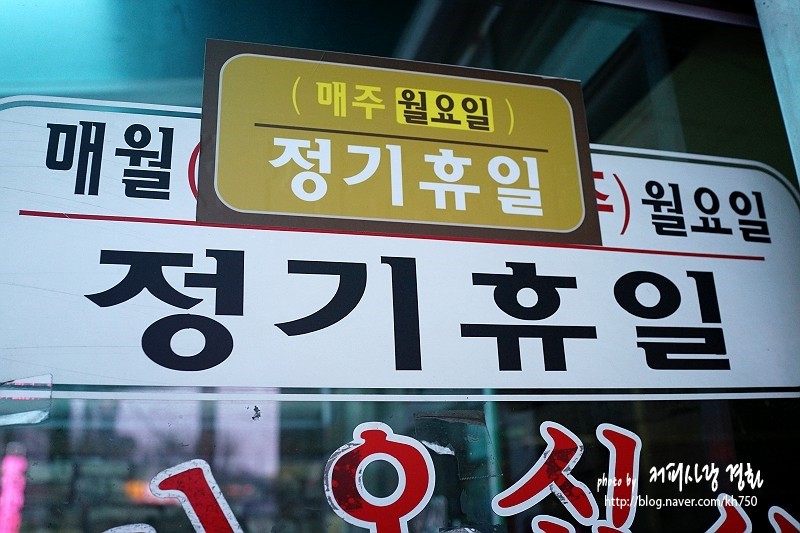 혼돈참숯갈비 이미지