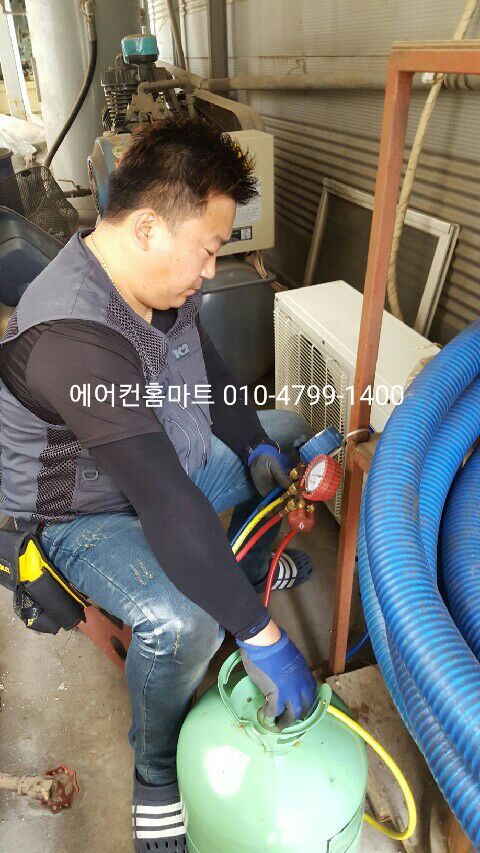 주안홈마트 이미지