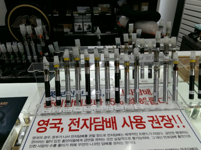 광주전자담배 이미지