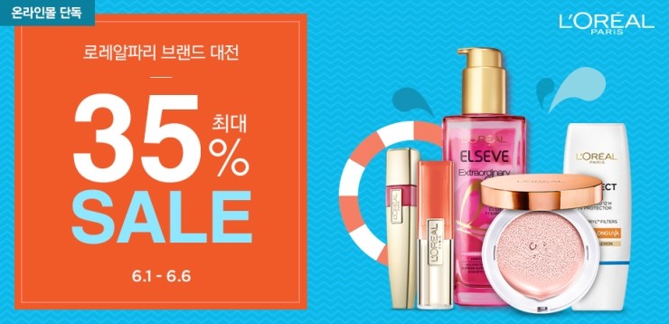 올리브영대전 이미지