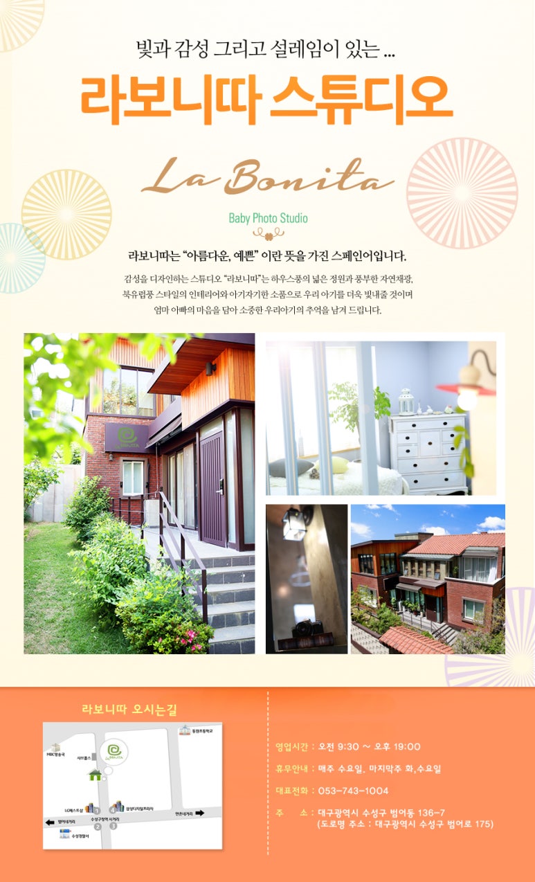 보니따스튜디오 이미지