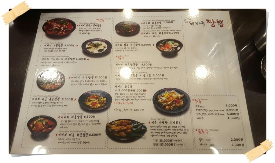 비바리언니 이미지