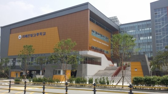 위례고등학교 이미지