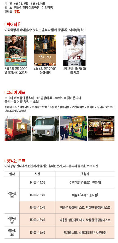 소꿉터 이미지